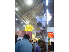 Singapore Food Expo 2010 - Our banner